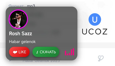 Музыкальная реклама окно для uCoz